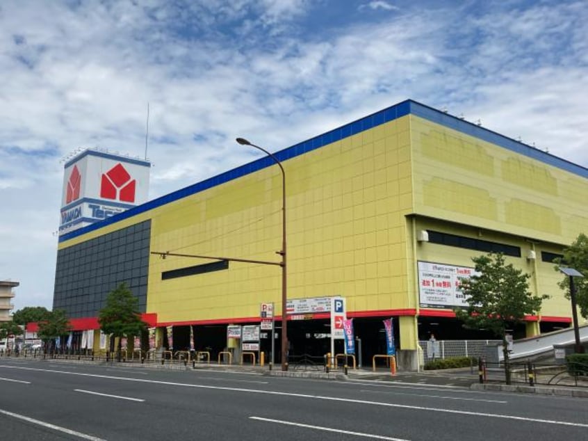 ヤマダデンキテックランド岩国店(電気量販店/ホームセンター)まで546m シティスケープ・ミズノ