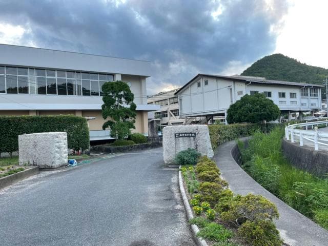 岩国市立麻里布中学校(中学校/中等教育学校)まで972m シティスケープ・ミズノ