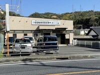 室の木町3丁目事務所