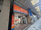 麻里布２丁目住居の外観
