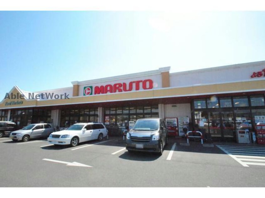 マルト日立東金沢店(スーパー)まで762m メゾングラシアＢ棟