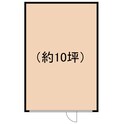 益子テナントの間取図
