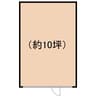 益子テナント その他の間取り
