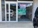 益子テナントの外観