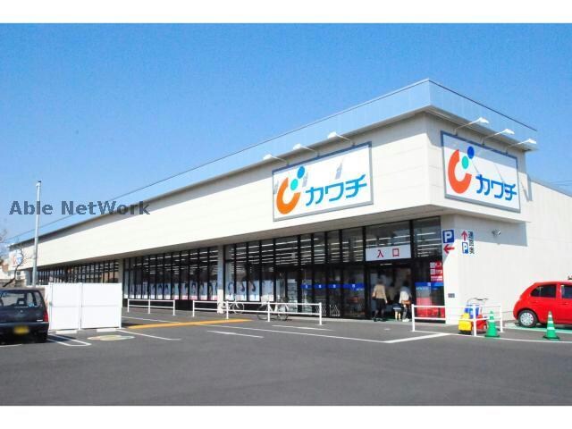 カワチ薬品常陸太田店(ドラッグストア)まで899m 常豊共同ビル