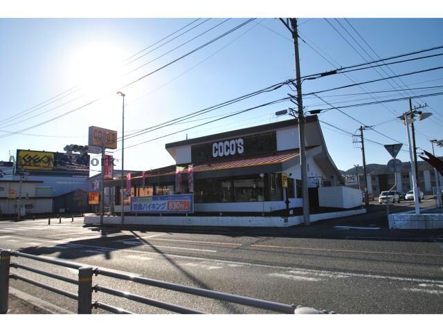 COCO’S多賀店(その他飲食（ファミレスなど）)まで536m コージーコートＢ