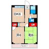 大みか中央ビル 2DKの間取り