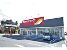 ツルハドラッグ常陸太田宮本店(ドラッグストア)まで1015m メゾン・ドリームＢ