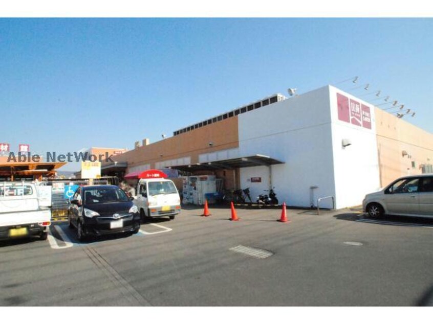 ホームセンター山新常陸太田店(電気量販店/ホームセンター)まで1351m メゾン・ドリームＢ