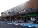 かわねや木崎本店(スーパー)まで1357m シティハイム源氏