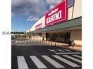 常陸太田ショッピングセンター(ショッピングセンター/アウトレットモール)まで1266m 富山マンション