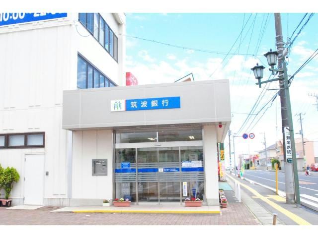 筑波銀行大みか駅前支店(銀行)まで627m サニーハイツ