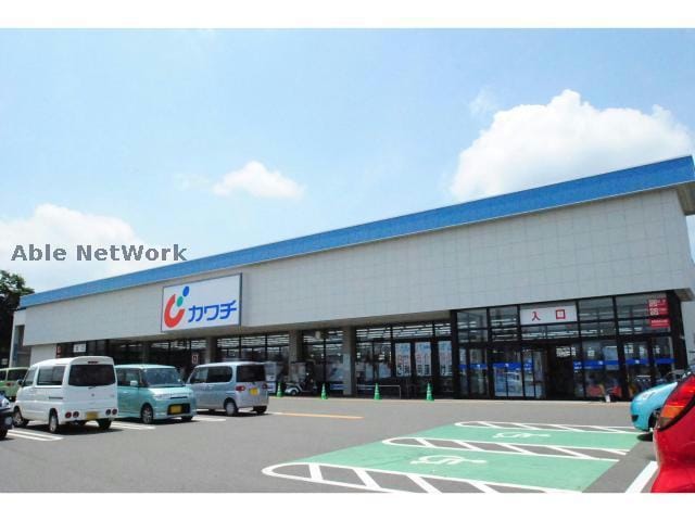 カワチ薬品大沼店(ドラッグストア)まで1424m フレンズハウス東大沼Ⅱ
