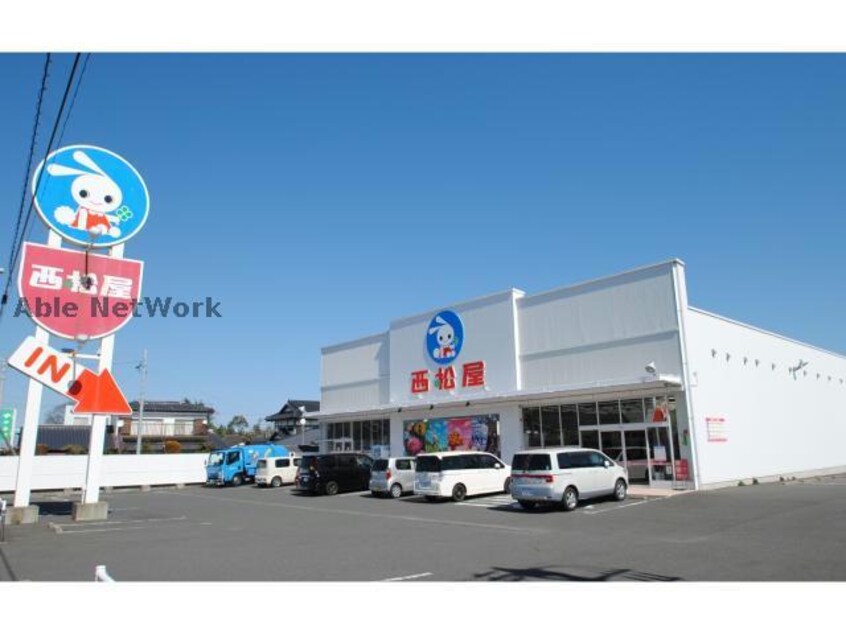 西松屋日立金沢店(ショッピングセンター/アウトレットモール)まで1073m メゾン・グラシアＡ棟