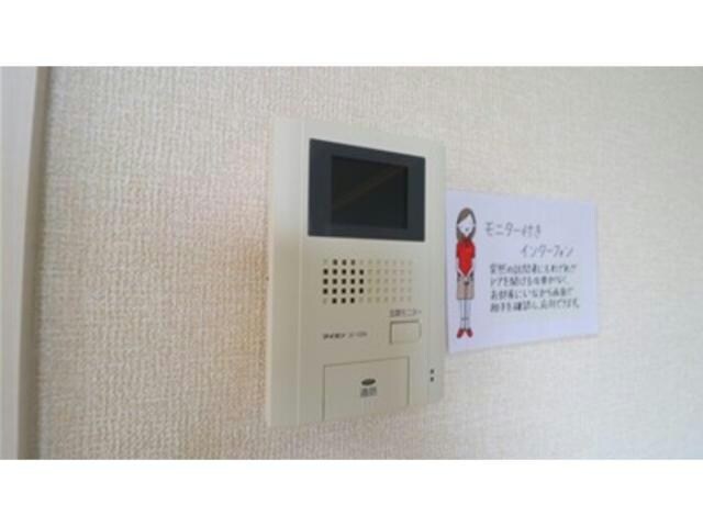  ハイマート日立Ｓ