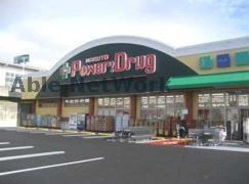 くすりのマルトパワードラッグ森山店(ドラッグストア)まで547m M＆Tハイム
