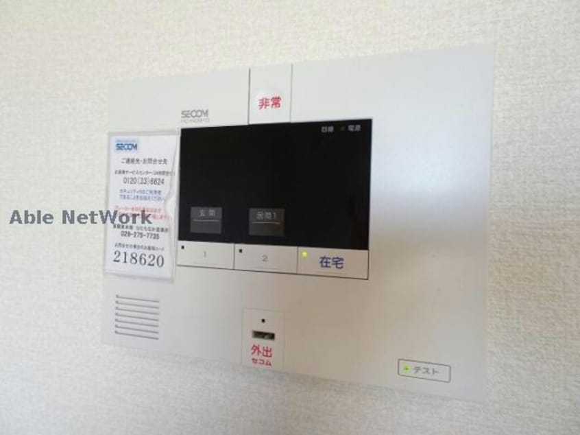  コスモパークＣ