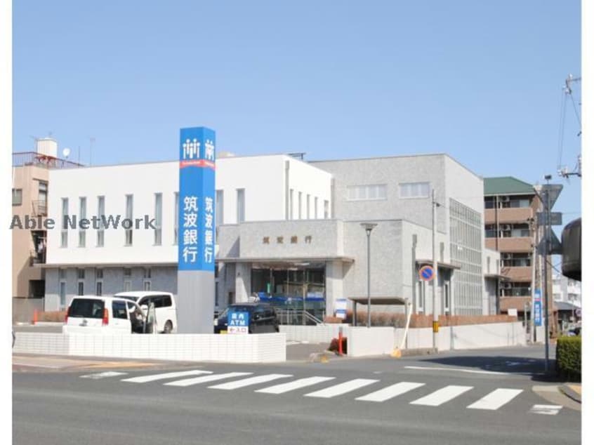 筑波銀行多賀駅前支店(銀行)まで102m 三協ビル