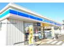 ローソン日立久慈町二丁目店(コンビニ)まで550m サクシード大みかA