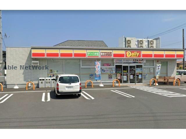 デイリーヤマザキ日立東金沢町店(コンビニ)まで677m カミーノ