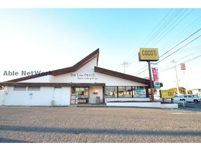 COCO’S水木店(その他飲食（ファミレスなど）)まで1207m 大みか町1丁目綿引テナント