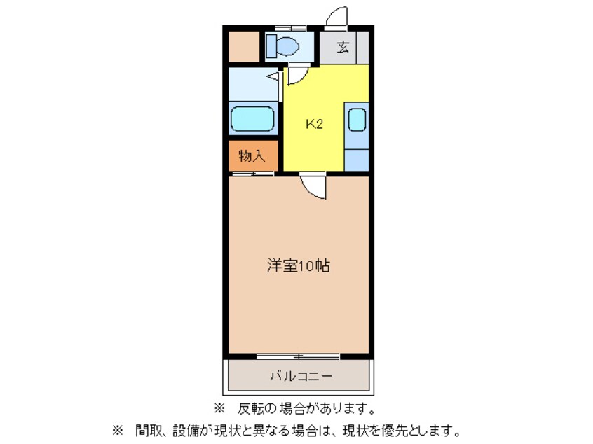 間取図 MEMORY POCKET