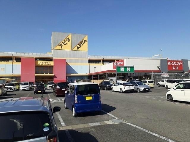 アピタ阿久比店(スーパー)まで1147m Ｓｕｎ Ｓｏｌｅｉｌ　 21