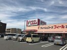 フィール乙川店(スーパー)まで637m グリーンビル