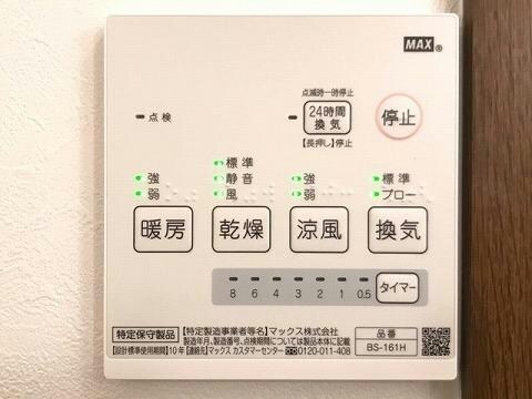  サンハイツ桜見台
