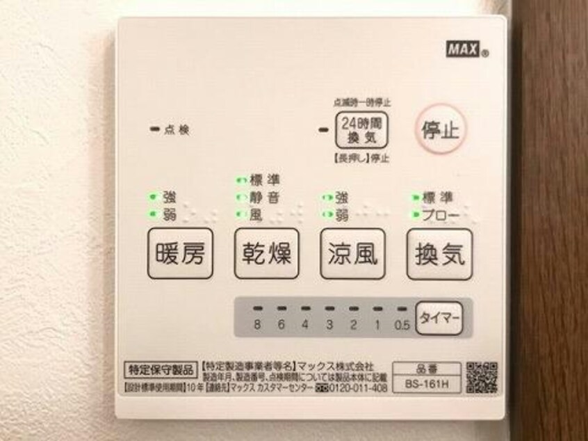  サンハイツ桜見台