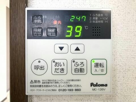  サンハイツ桜見台