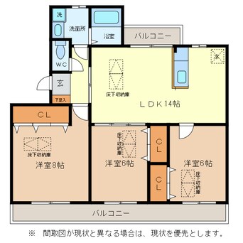 間取図 グリーンパーク西端