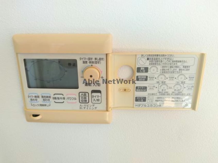  Ｄ‘グラフォート半田青山