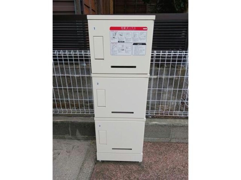  ノーブルハウス