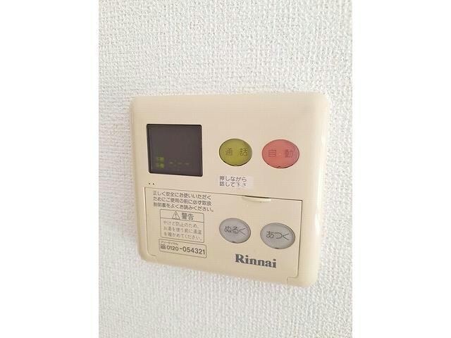  グランピア
