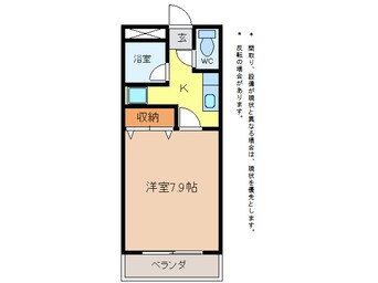 間取図 ウエストリバー