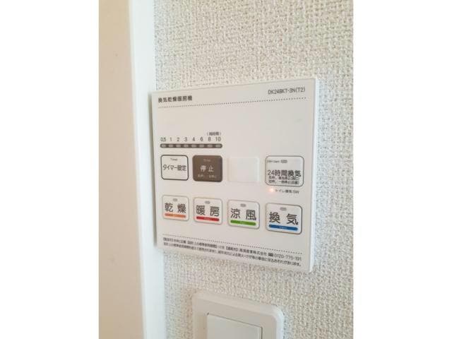  アリアンサ上池