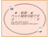 リーブルファイン六貫山