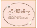 リーブルファイン六貫山