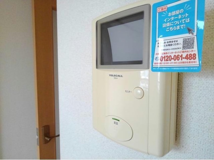  サンブリッジⅡ