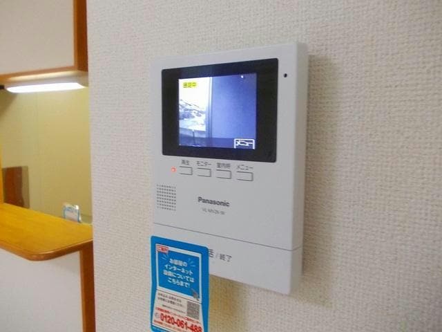  メゾン・シンシアⅡ