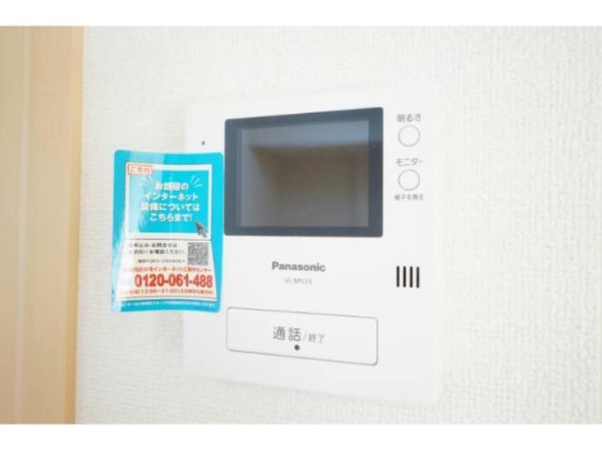  サンフラワー アヴェニュー