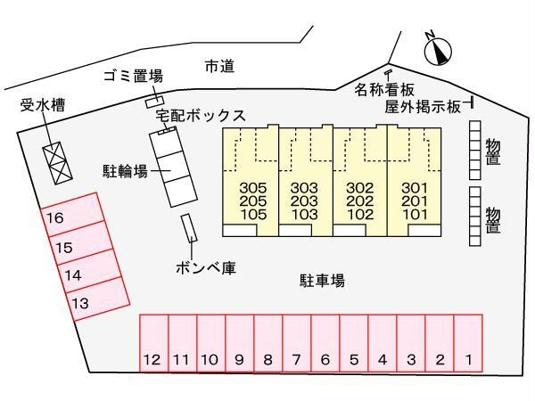  アタラクシア・８号