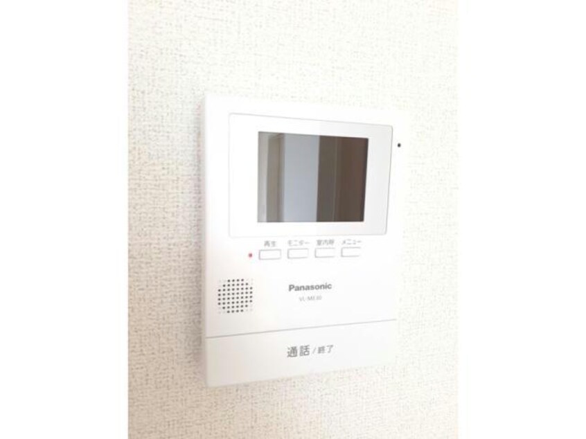  アタラクシア・８号