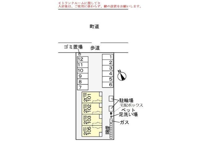  ストリームメドウ