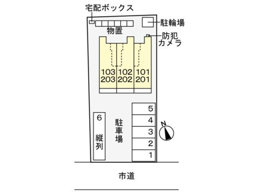  レジデンス・オヤクエン