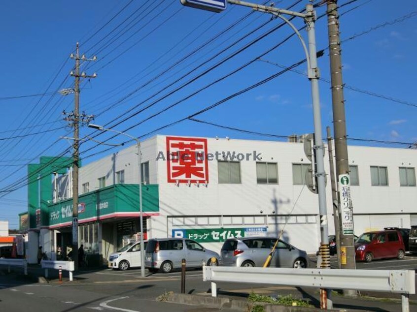 ドラッグセイムス東海富木島店(ドラッグストア)まで449m Ｔ．メルヘン