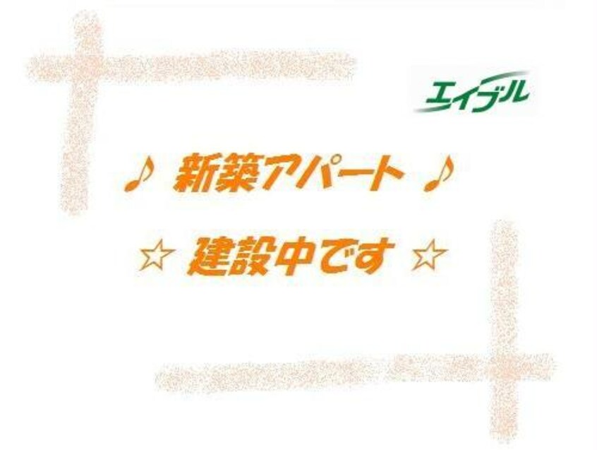  名鉄常滑線・空港線/太田川駅 徒歩5分 1階 1年未満