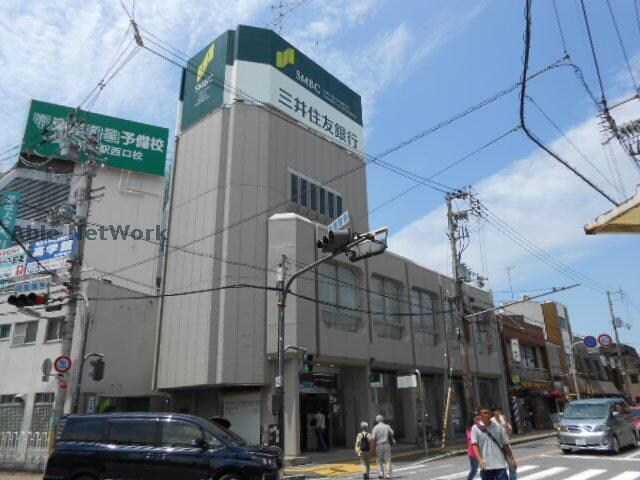 三井住友銀行河内長野支店(銀行)まで262m エイチ・ツー・オー河内長野