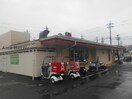 ガスト河内長野片添店（から好し取扱店）(その他飲食（ファミレスなど）)まで760m インポートS